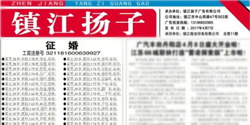 丹陽(yáng)百合婚介 專業(yè)服務(wù)，為您架起通往幸福的橋梁